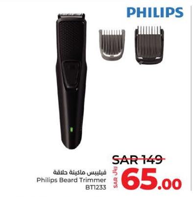 Philips Beard Trimmer BT1233