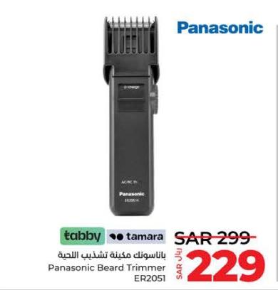 Panasonic Beard Trimmer ER2051