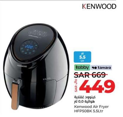 Kenwood Air Fryer HFP50BK 5.5Ltr