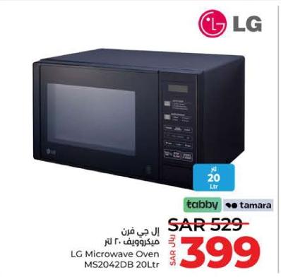 LG Microwave Oven MS2042DB 20Ltr