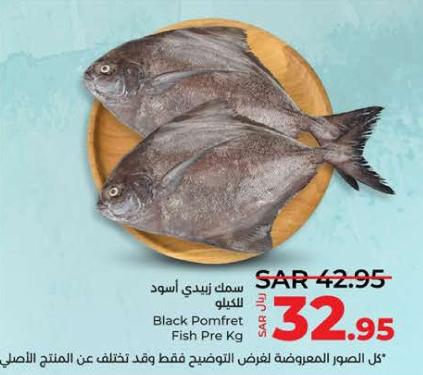 Black Pomfret Fish Pre Kg