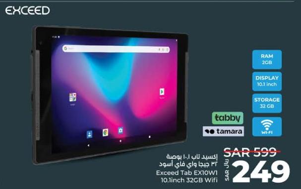 Exceed Tab EXIOWI 10.1inch 32GB Wifi