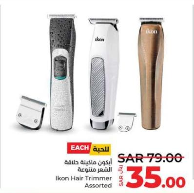 Ikon Hair Trimmer Assorted