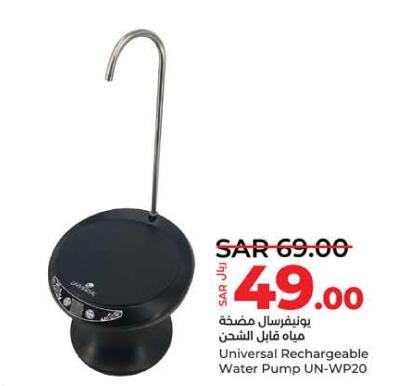 Universal Rechargeable Water Pump UN-WP20