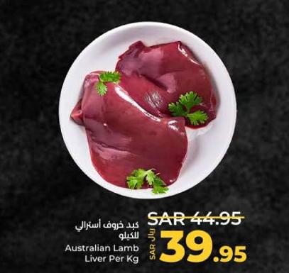 Australian Lamb Liver Per Kg