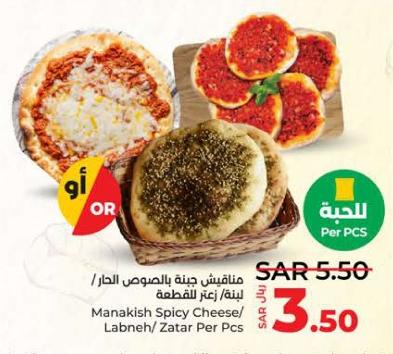Manakish Spicy Cheese/ Labneh/ Zatar Per Pcs