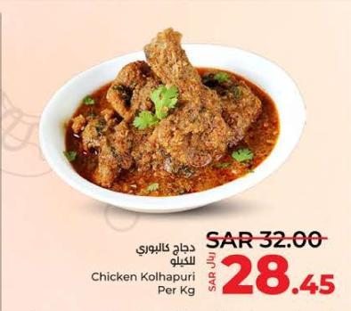 Chicken Kolhapuri Per Kg