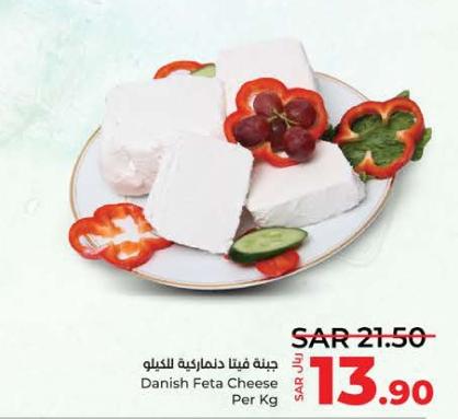Danish Feta Cheese Per Kg
