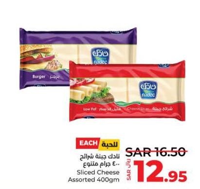 NADEC Sliced Cheese Assorted 400gm