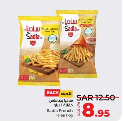 Sadia French Fries 1Kg
