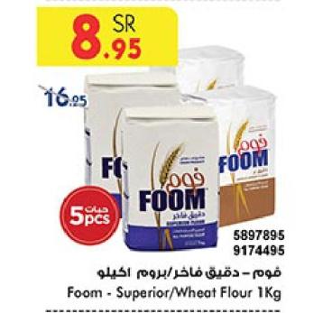 Foom - Superior/Wheat Flour 1Kg