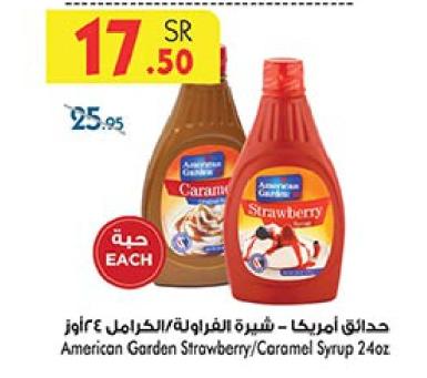 American Garden Strawberry/Caramel Syrup 24oz