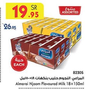 Almarai Njoom Flavoured Milk 18x150ml