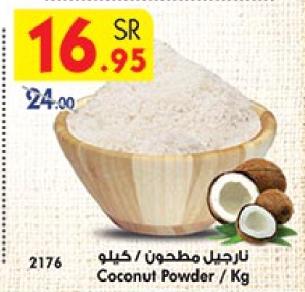 Coconut Powder / Kg
