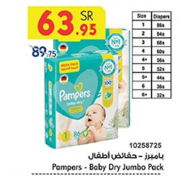 Pampers - Baby Dry Mega Pack