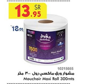 Mouchoir Maxi Roll 1500 sheets