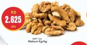 Walnut Kg/kg