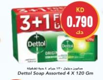 Dettol Soap Assorted 3+1 X 120 Gm