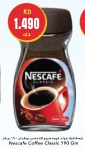 Nescafe Coffee Classic 190 Gm