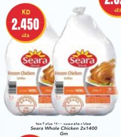 Seara Whole Chicken 2x1400 Gim