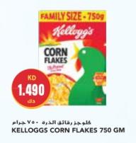 KELLOGGS CORN FLAKES 750 GM