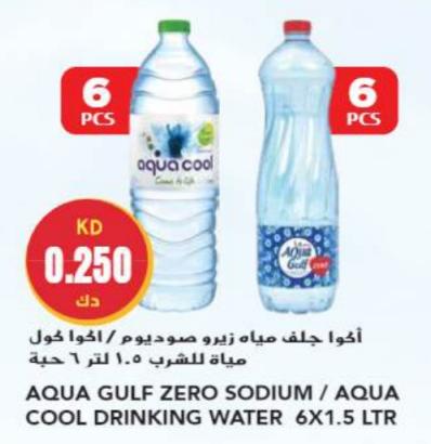 AQUA GULF ZERO SODIUM / AQUA COOL DRINKING WATER 6X1.5 LTR