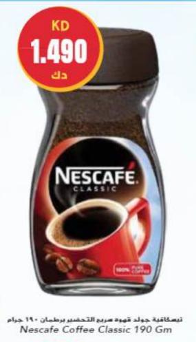 Nescafe Coffee Classic 190 Gm