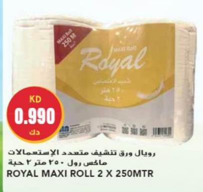 ROYAL MAXI ROLL 2 X 250MTR