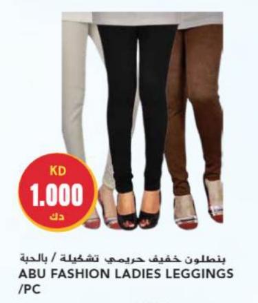 ABU FASHION LADIES LEGGINGS /PC