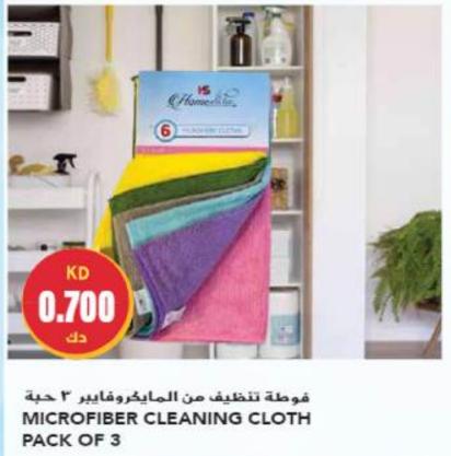 MICROFIBER CLEANING CLOTH PACK OF 3