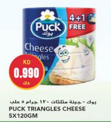 PUCK TRIANGLES CHEESE 5X120GM