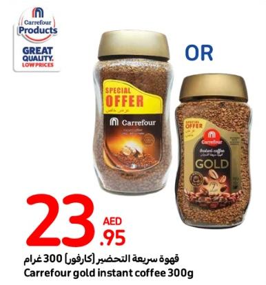 Carrefour gold instant coffee 300g