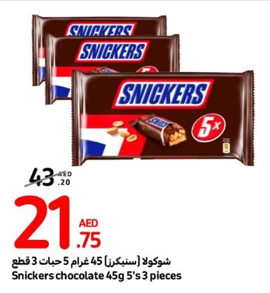Snickers chocolate 45g 5's 3 pieces
