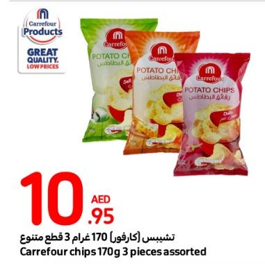 Carrefour chips 170g 3 pieces assorted