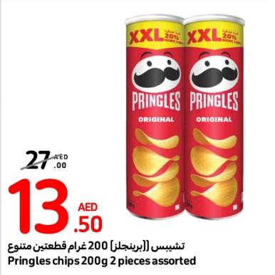Pringles chips 200g 2 pieces assorted