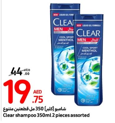 Clear shampoo 350ml 2 pieces assorted