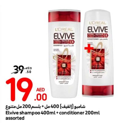 Loreal Paris Elvive shampoo 400ml + conditioner 200ml assorted 