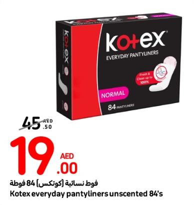 Kotex everyday pantyliners unscented 84's