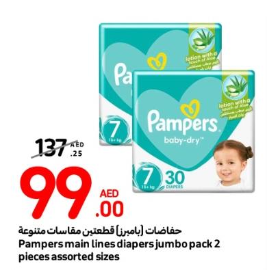 Pampers main lines diapers jumbo pack 2 pieces assorted sizes