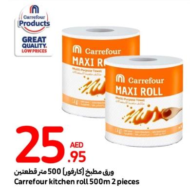 Carrefour kitchen roll 500m 2 pieces
