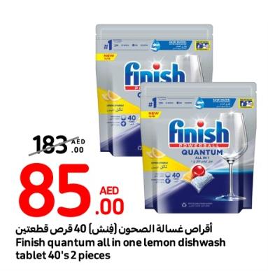 Finish quantum all in one lemon dishwash tablet 40's 2 pieces