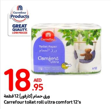 Carrefour toilet roll ultra comfort 12's