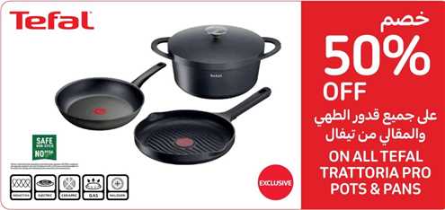 ON ALL TEFAL TRATTORIA PRO POTS & PANS