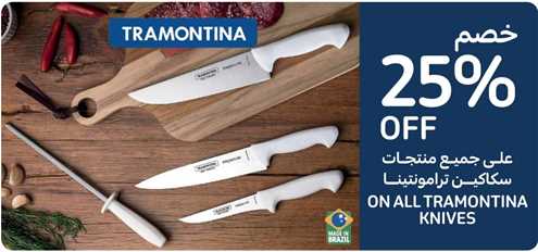 ON ALL TRAMONTINA KNIVES