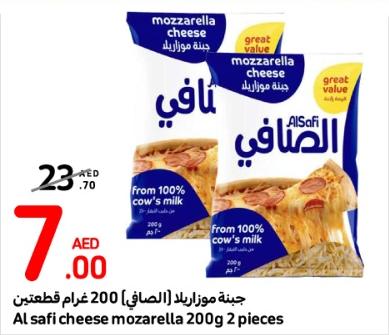 Al safi cheese mozarella 200g 2 pieces