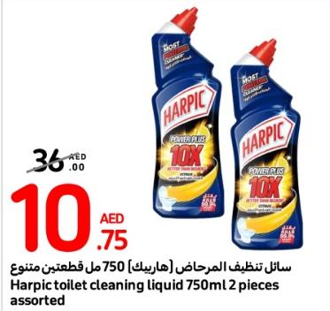 Harpic toilet cleaning liquid 750ml 2 pieces assorted