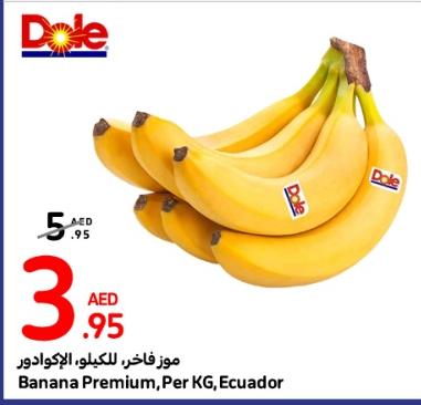 Banana Premium, Per KG, Ecuador