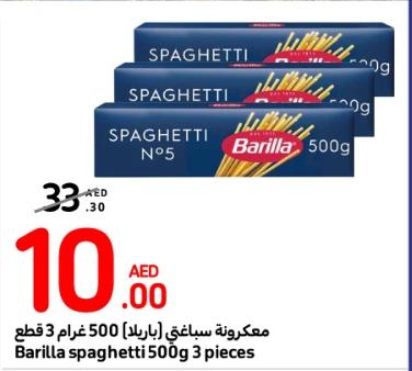Barilla spaghetti 500g 3 pieces