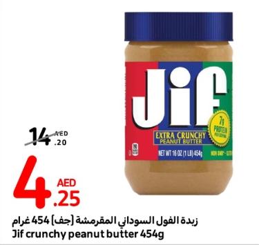 Jif crunchy peanut butter 454g