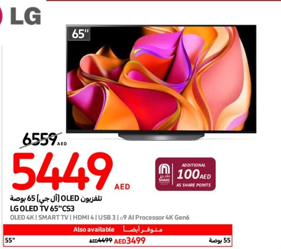 LG OLED TV 65"CS3